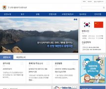 ����פ���������¹�chn-shenyang.mofa.go.kr