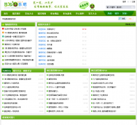 ����Ц�ְ�xiao688.com