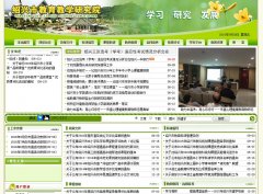 �����н�����ѧ�о�Ժsxjky.com