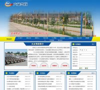 ʯ��ׯ���ڼ�Уdazhongjiaxiao.com