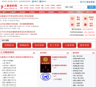 ��������������ahsrst.cn