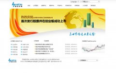 ���Ȼ�̩yghuatai.com