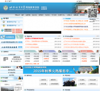 �������Դ�ѧ�������ѧԺeblcu.cn