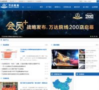 ���Ժ��wandacinemas.com