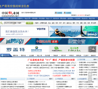 �й�ֽҵ��chinapaper.net