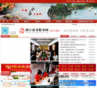 �й�����yj.gov.cn