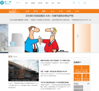 ��һ������Ƶ��szhome.oeeee.com