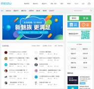 ��������bbs.meizu.com