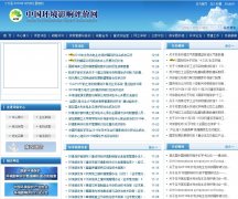 �й�����Ӱ��������china-eia.com