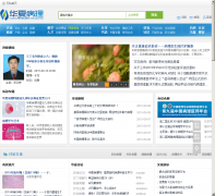 ���Ĳ����� ipathology.cn