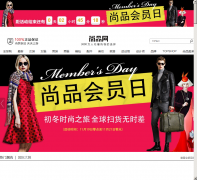 ��Ʒ��shangpin.com