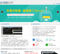 ���׿�����tradeblazer.net