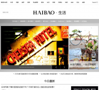����ʱ��������Ƶ��life.haibao.com