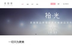 ������www.meilice.com