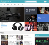 ��ý��www.ermeiti.com