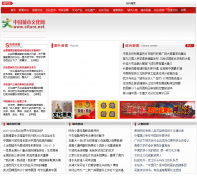 �й������Ļ���citure.net