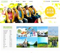 ��ѧ��������5iyoule.com