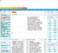 �ʳǽ�����fcjyj.gov.cn