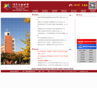 μ�ϸ߼���ѧwngjzx.com