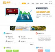 ӡ����yinxiangma.com