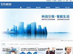 ����ɷ�forbon.com