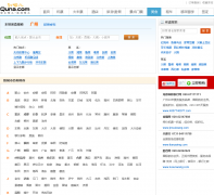 ���Ķ�����ʳƵ��meishi.quna.com