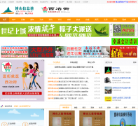 ��ɽ��Ϣ��boshan.com.cn