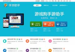 ��������zhushou.gamedog.cn