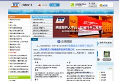 ɼ��֧��sandpay.com.cn