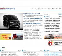 �й�����������cv.ce.cn