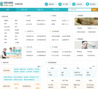 Ѱҽ��ҩ�ſ������Ƶ��jck.xywy.com