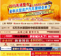 ���߷�����house.zhuji.net