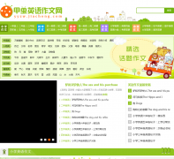 �ǿ�Ӣ��������zgxcc.com