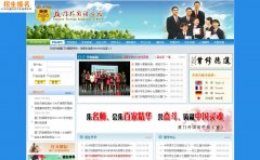 ���������ѧУxmfls.net