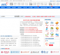 �Ϻ��Կ���shzkw.org