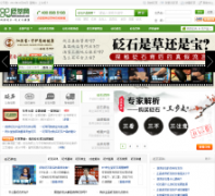 ������biancui.com