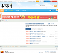 ���̳bbsfh.cn