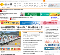 ������ylrb.com