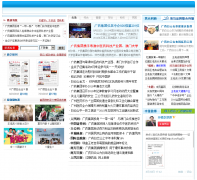 ����ҽҩ�������޹�˾ gpc.com.cn