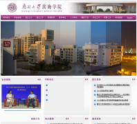 �Ͽ���ѧ����ѧԺbinhai.nankai.edu.cn