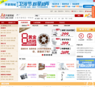 ����̳�mall.jia.com
