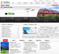 �������ǵ��ӿƼ����޹�˾sdwmtkj.com