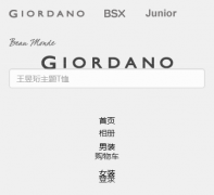 ����ūe-giordano.com