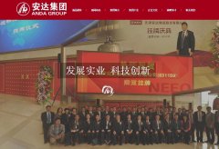 ��������anda.com.cn