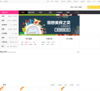 �ٶ�Ŵ�׳ɶ��Ź�cd.nuomi.com