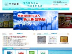 ���Ѵ���sanyoubf.com