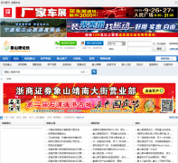 ��ɽ����̳bbs.cnxsg.cn