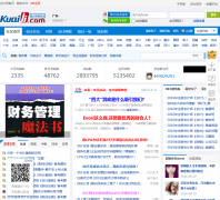 ��ƿ�����̳bbs.kuaiji.com