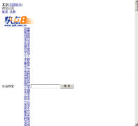 �������8������Ϣ��beijing.qd8.com.cn