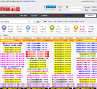 ��׬������̳wzbh.org